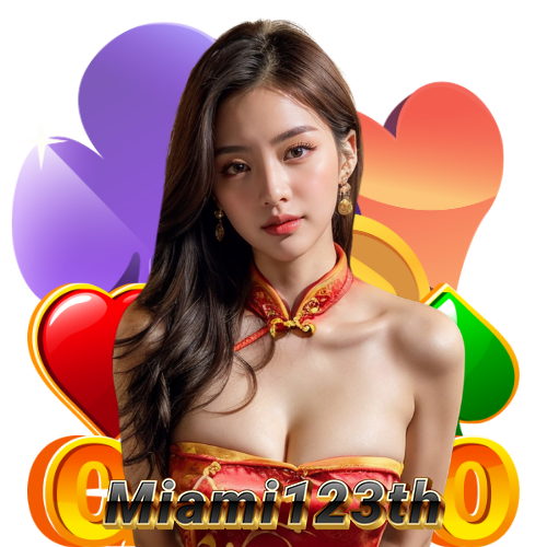 miami123th ปลอดภัย 100%